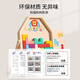 Star Boat Tetris Building Blocs Puzzles de jouets éducatifs pour les enfants âgés de 3 à 6 ans