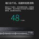 
TP-LINK Gigabit Switch Enterprise-level Ethernet Switch Network Splitter Splitter Network Cable Splitter SG1048 48-port Gigabit/rack type