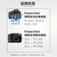 
Thysent (dste) for Canon G10 G11 G12 SX30 SX3 Camera PC1428 PC1560 PC1564 PC1305 NB-7L Charger