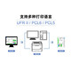 
Canon Color Laser LBP673Cdw/673Cdn Wireless Printer Wired Network Enterprise Office A4 Format Double-Side LBP673Cdn (Color Wired Automatic Double-Side Printing) Standard (Host + Toner Cartridge + Wire + Driver + Repair Card + Invoice)