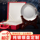 Yushiju Silver Pan Old Angestellter maßgeschneiderter Rentengedenkmänner Ornamente für Sterling Silver 999 Firmenjahres -Treffen Souvenirs für Führungskräfte Sterling Silver 100G 12 cm (Stand + Geschenkboxverpackung)