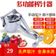 Cordelus manual juicer aluminum alloy juicer portable fruit squeezer simple milk tea shop household juice machine