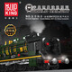 Eisenbahnfernbedienungssteuerung Elektrische Strecke Dampfzug versammelte Bausteine für Jungen und Mädchen Kinderspielzeug Neujahrsgeschenk Oriental Express High Brick Dynamic Version