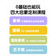 Yuanluobu SenserObot Yuanluobu Go Robot AI Chess Learning and Practice Robot Go Go Go Two-in-One 3-12 ans