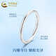 CHINA GOLD platinum ring small aperture platinum ring niche fashion women's ring practical birthday gift for girlfriend on Valentine's Day No. 15 aperture platinum ring about 1.6g