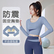 Jincheng yoga clothes for women in spring and autumn running sports high-end Pilates training long-sleeved tops new fitness suit K002 long-sleeved suit gray lake blue + scented whale blue S (recommended 85-95 Jin Jin equals 0.5 kg)