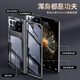 Lebiyi Xiaomi Mix Fold3 Mobiltelefon Hülle Neue Mixfold3-Faltbildschirm Scharnier Full Cover Protective Case Fold3 Transparent Anti-Fall-Fall-Shell-Film integrierter weiblicher Shell-Männer HD Moon Shadow Black Scharnier Vollcour