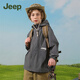 Jeep children's clothing children's sun protection clothing lightweight skin clothing 2025 summer new style breathable ice silk sun protection clothing for boys and girls gray 170 cm recommended height 165-175