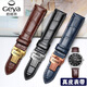 Geeignet für Gya -Gurt Männer und Frauen Schmetterlingsschnalle Armband Substitution 6213 76002 6193 8197 8169 Rot + Roségold -Schnalle 18mm
