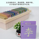 [Kyokuang self-operated next day] Memorize ancient poems and recognize Chinese characters Preschool enlightenment card: 112 ancient poems must be memorized in primary school (27 poems in grades 1-2, 659)