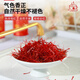 北京同仁堂藏红花正品甄选送礼盒送礼品西红花正宗国产藏红花 朕皇牌每瓶1g 1瓶1g体验装