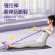 Li Ning (LI-NING) pedal tensioner, elastic rope, fitness equipment, sit-up assistant, pedal crunch, home Pilates exercise