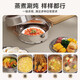 Royalstar timer steamer 304 thickened stainless steel soup pot household large capacity steamed buns steamed buns pot stew pot timer 99 minutes increased arch cover 2 layers 34cm