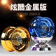 Hkgx Yoyo Children's Toys Special Yoyo Live Sleep Automatic Swing Yoyo Introduction Garçons débutants Raising Alliage pondéré yoyo [Forest Green]