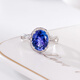 Yixiang Commuting Versatile Natural 5A Tanzanite Ring Precision-cut Fire-Inlaid Diamond Gemstone Ring Blue Tanzanite Ring (Open)