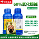 Guoguang Magic King Choline Chloride Garlic Ginger Atractylodes Potato Peanut Radish Yam Expanding Agent 200ml*5 Bottles
