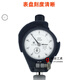 Mitu inner diameter table 511-722/723 Cylinder gauge measuring cylinder gauge dial meter 35-60mm Cylinder gauge 511-715 160-250MM Dial meter