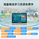 Xiaodu Smart Student Tablet Machine d'apprentissage G12 Apprentissage Tablet Computer Primaire Junior High School High School Textbook Synchronous Eye Protection Tutorat Machine Enfants Early Education Machine Anti-Glare Paper Screen G12,000 Yuan Effectif, Réduction de 15%