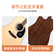 萨伽（SAGA） sf700新手初学者入门单板民谣吉他男女生专用【吉他情报局】 GS700 36英寸 原木色丨原声款