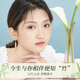 古耐S925银有你竹够耳环女士耳钉时尚耳坠高级感小众耳饰生日礼物女友 E1105“竹”够爱你和田玉耳环（银色）-玫瑰礼盒