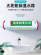 恬霏定制太阳能热水器水箱保温桶存水家用不锈钢通用四季沐浴.HXM9896 58不锈钢30支