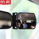 德国进口品质车内观后镜后视镜加装儿童宝宝观察镜车载baby镜汽车后排辅助镜子