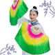 Fan dance fan square dance Northeastern Yangko double-sided 18-bone three-color gradient square dance fan pair 18-bone 31 floating 20 green and yellow rose pair for left and right hands