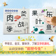 Xinhua Bookstore direct genuine version, Chinese characters are really fun, the whole set of 2 volumes, the artifact of literacy between kindergarten and primary school, the picture books of Chinese characters, Xiao Yang Shangshan Chinese graded reading 12345, the full set of picture books, independent reading, baby early education touch three-dimensional book, Chinese children's enlightenment 3, 3-6 years old, the reading books of Chinese characters are really fun, the El libro de caracteres chinos es muy divertido, el libro de los caracteres chinos es muy divertido, el libro de (2 volúmenes