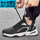 Zapatos de hombres Jinyue zapatos deportivos TOE anchos sueltos y grasos más grandes de otoño e invierno zapatos casuales impermeables al agua extra grande 45464748 826 blanco y negro 42