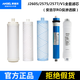 安吉尔净水器滤芯J2605-ROB8/新A4/A6/A8/J2575/N7全套过滤芯配件 后置活性炭滤芯简称T33