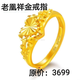 2023 new Hong Kong duty-free ring golden love gold-plated jewelry fashionable heart-shaped adjustable sand gold gift