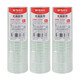 Morning light (M/G) high transparent tape easy to tear small tape student examination stationery office supplies 18mm*14yAJD9732 18 rolls/tube (send 1 rubber piece)