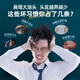 
Yunnan Baiyao Yangyuanqing Anti-deletion Shampoo Yangyuanqing Hair Health and Hair Prevent Hair Loss and Hair Loss for Men and Women Shampoo Health and Oil Control Anti-deletion 500ml+200ml