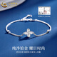 China Gold (CHINA GOLD) four-leaf clover bracelet pt950 platinum new plain chain for women's Valentine's Day birthday gift for girlfriend and wife four-leaf clover platinum bracelet about 2.95g