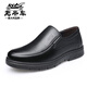 Chaussures en cuir de voiture classiques pour hommes Chaussures en cuir décontractées en cuir authentique pour hommes en automne et hiver plus chaussures en velours papa