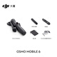 DJI Osmo Mobile 6 Rock Dark Gray Grey Om Mobile Pan-stable Sticking Stick Stick à trois axes stable Anti-Shake Vlog Handheld Stabilizer
