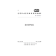 GB/T 12346-2021 经穴名称与定位