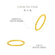 Chow Tai Fook Twist Gold Ring (labor fee 120) No. 13, about 1.25g F220489