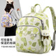 Disney (Disney) Casual Mommy Bag Mother and Baby Outing Fashion Mom 2023 New Small Backpack Multifunctional Lightweight Shoulder with Baby Shoulders Fantasy World (with Children's Carriage Hook) + Pendant