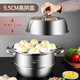 Maxcook steamer 304 stainless steel 36cm two-layer steamer thickened multi-bottom soup steamer MCZ7140