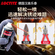 Loctite/loctite German Henkel multi-functional anti-rust agent lubricant maintenance agent throttle window door lock screw rust loosening bicycle cleaning 100ml 2 bottles free 1 bottle of the same style to get 3 bottles long-lasting anti-rust lubrication and noise elimination