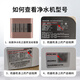 九阳（Joyoung）家用净水器滤芯JYW-HC1391DR/HC875/876通用5级配件 1391第1+2+3级送扳手（非原装）