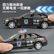 卡威合金车模警车玩具儿童玩具车男孩警察车回力小汽车 公安