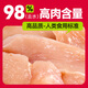 Pjoy full price staple food cat canned 455g fresh chicken hydrating wet grain strips adult cat kittens universal cat snacks