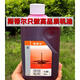STIHL chain saw special oil 2-stroke generator oil garden special lubricant mixed oil 10 bottles