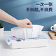 Meiya disposable lazy rag 20*23cm 150 sheets removable kitchen paper cleaning dishcloth not easy to shed lint