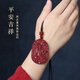 Zexin Yayu Cinnabar Pendant Men and Women's Native Buddha's Prayer Wheel Twelve Zodiac Guardian God Pendant Native Year of Native Fortune Necklace
