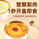 Le petit bol de poire de Guo Fuyan, poire rôti en sucre entier, poire de cuit de loquat, nid d'oiseau, soupe tremella, prêt à manger, saveur d'origine 258g * 6 bols, nid d'oiseau, poire rôti loquat * [6 bols]
