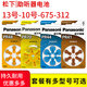 松下适用助听器电池专用a13西门子纽扣1.4v伏1.45v小电子 a312邦力健 A675 PR44 6粒