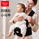 Hug Bear Baby Strap tabouret Front Front Hug Baby Artefact Baby Multifinection NOUVELLON STRAP HORIZONTAL HUB SOUTIEN ENFANT CEINTURE HUB CEULLE MIST: HUB BURDER HORIZONTALLED, PEUT ÊTRE UTILIS